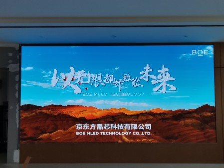 雙李路BOE P1.86    尺寸：4.48x2.24m   像素點(diǎn)：2408x1204