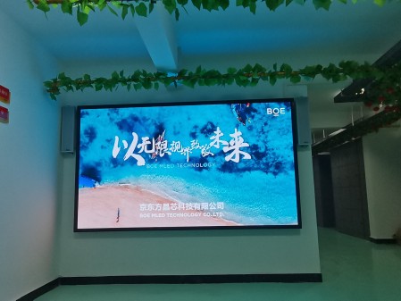 孝感市孝昌縣   BOE P2.5安裝完畢     尺寸：2.56x1.44m    像素點(diǎn)：1024x576