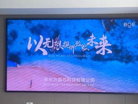 泛悅城T2寫字樓室內全彩P1.86安裝調試完成     尺寸：3.52*1.92 像素點：1892*1032