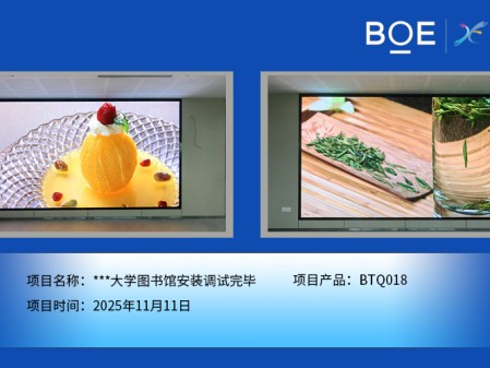 ***大學圖書館安裝調(diào)試完畢