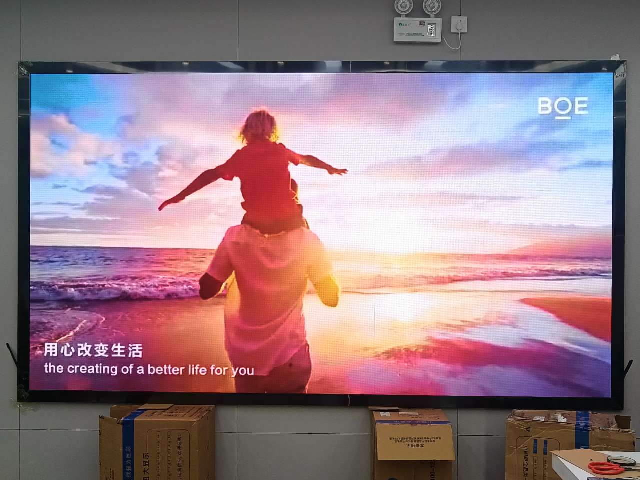 荊門華銘廣場p1.53指導安裝完畢   尺寸：3.2m*1.76m；分辨率：2080*1144