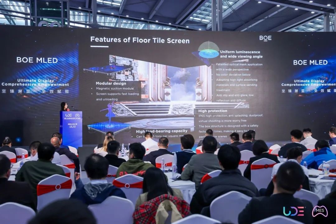 至臻顯示 全效賦能 | 京東方MLED業(yè)務(wù)全球推介會(huì)盛大召開！