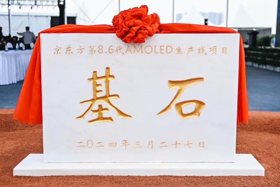 1711610840803677.jpg 5.jpg